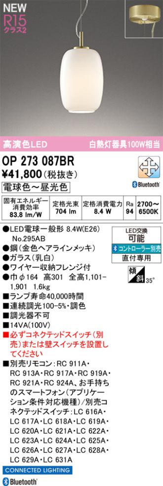 OP273087BR