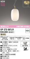 OP273087LR