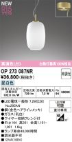 OP273087NR