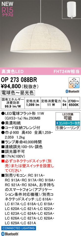 OP273088BR