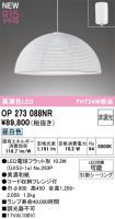 OP273088NR