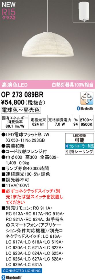 OP273089BR