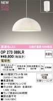 OP273089LR