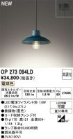 OP273094LD