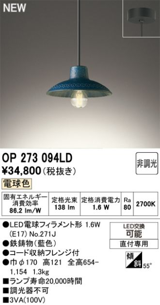 OP273094LD