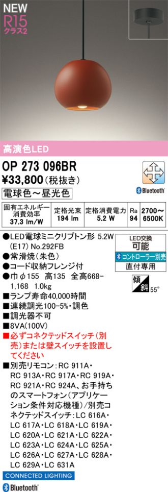 OP273096BR