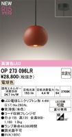 OP273096LR