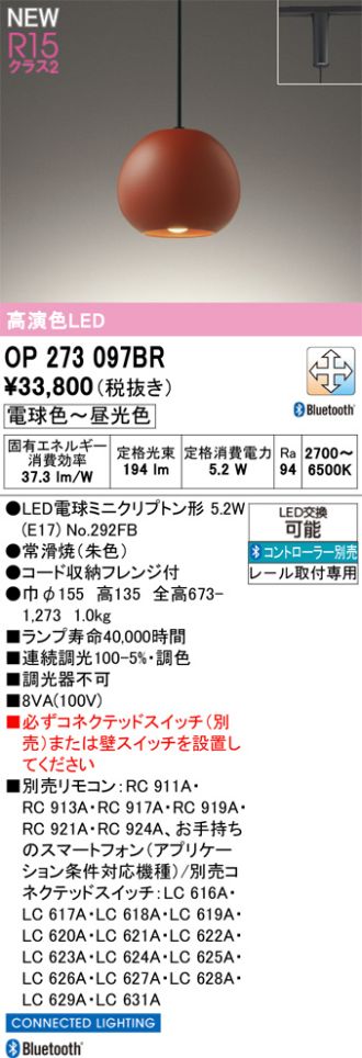 OP273097BR