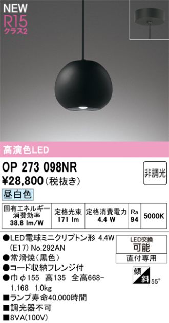 OP273098NR
