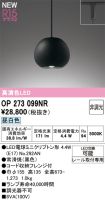 OP273099NR