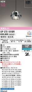 OP273101BR