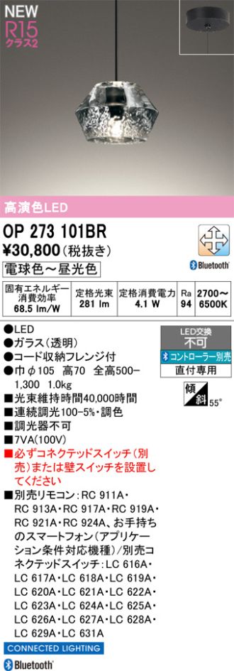 OP273101BR