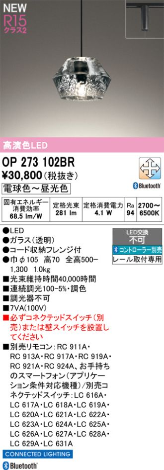 OP273102BR