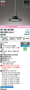 XP452001BR