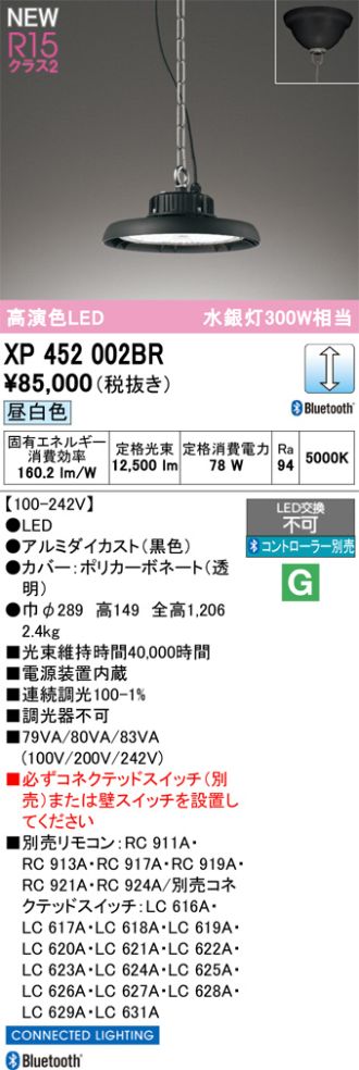 XP452002BR