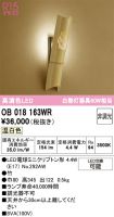 OB018163WR