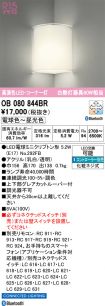 OB080844BR