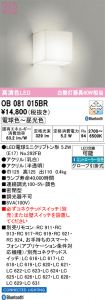 OB081015BR