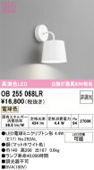 OB255068LR