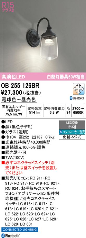 OB255126BR