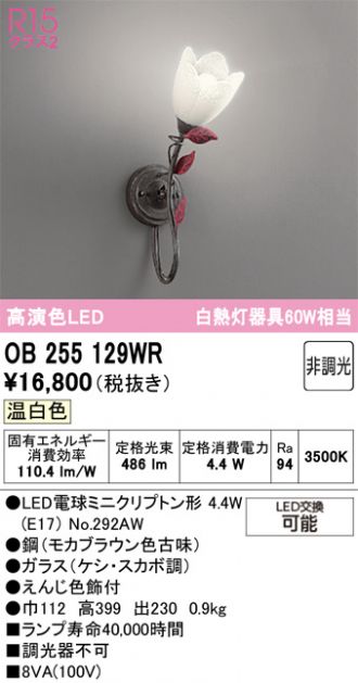 OB255129WR