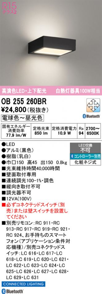 OB255260BR