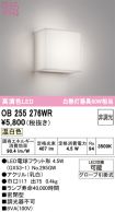 OB255276WR