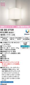 OB255277CR