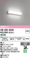 OB255322R
