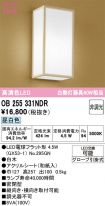 OB255331NDR