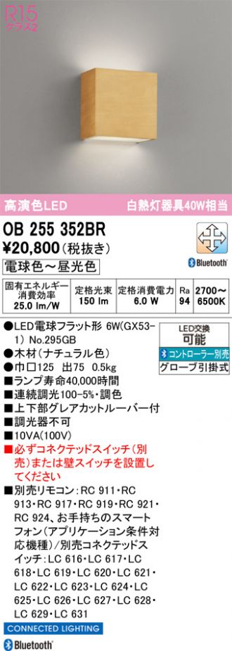 OB255352BR