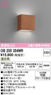 OB255354WR