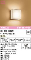 OB255356WR