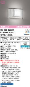 OB255359BR