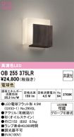 OB255375LR