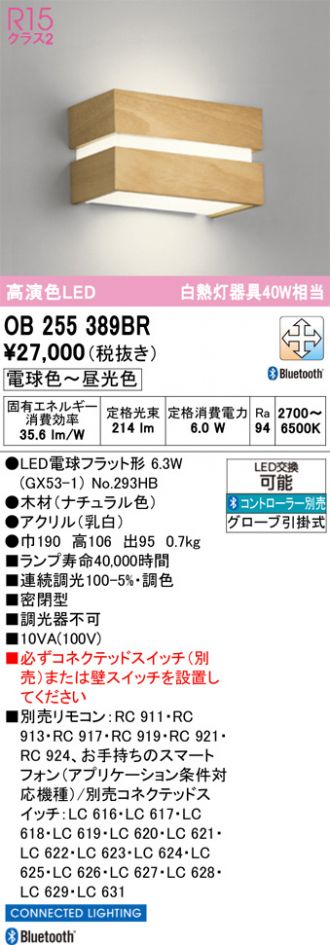 OB255389BR