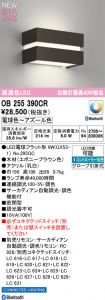 OB255390CR