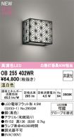 OB255402WR
