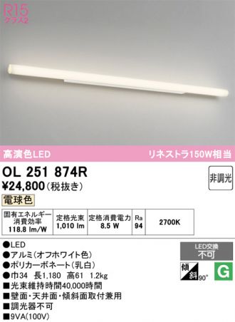 OL251874R