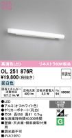 OL251876R