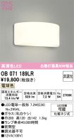OB071189LR