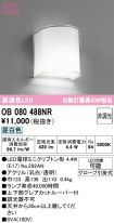 OB080488NR