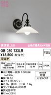OB080733LR