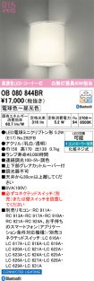OB080844BR