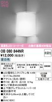 OB080844NR