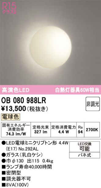 OB080988LR