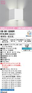OB081026BR
