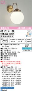 OB172611BR