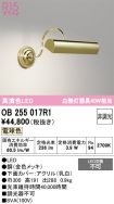 OB255017R1