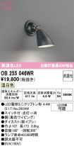 OB255046WR